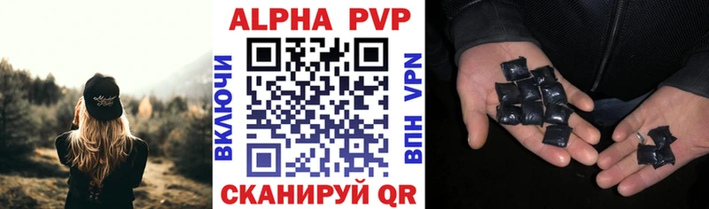 APVP кристаллы  кракен вход  Кораблино 