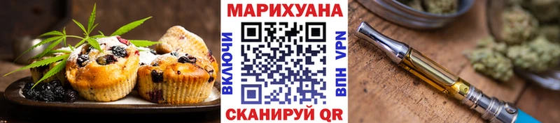 Cannafood конопля KRAKEN онион Кораблино даркнет сайт