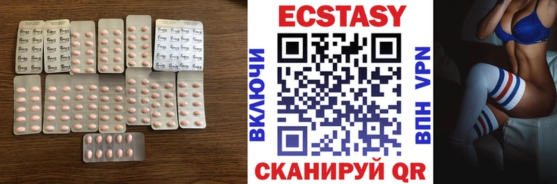 Экстази Дубай  закладки  Кораблино 