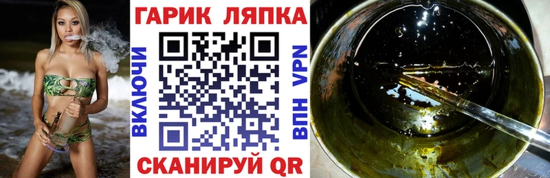 ГАШИШ 40% ТГК  Кораблино 