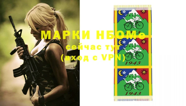 метамфетамин Нефтекумск