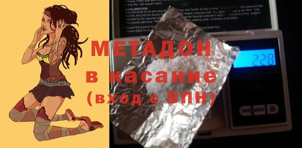 бошки Абаза