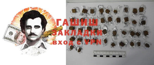 дистиллят марихуана Абинск