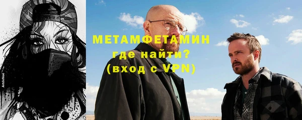 мет Абдулино