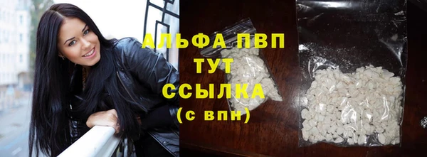 бошки Абаза