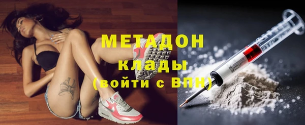 мет Абдулино