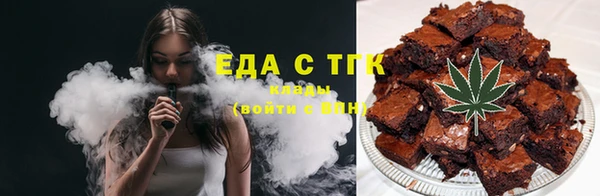 метамфетамин Нефтекумск