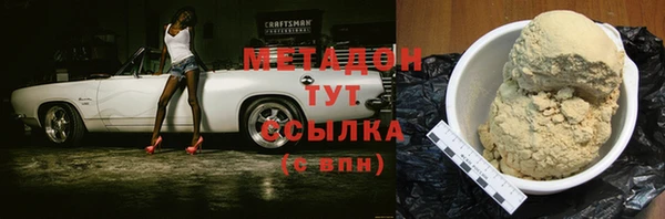 бошки Абаза