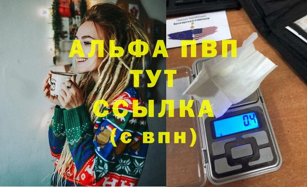 прущие грибы Нефтегорск