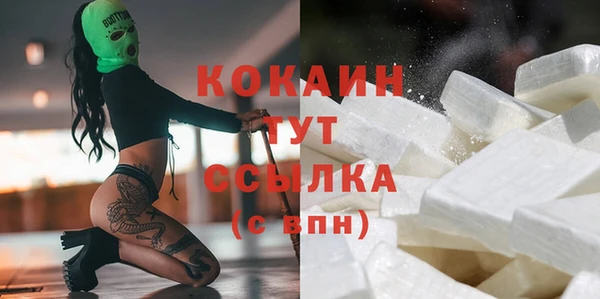 дистиллят марихуана Абинск