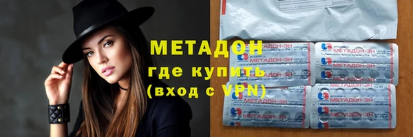 бошки Абаза