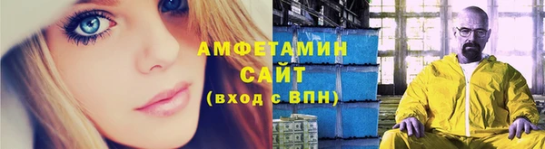 бошки Абаза