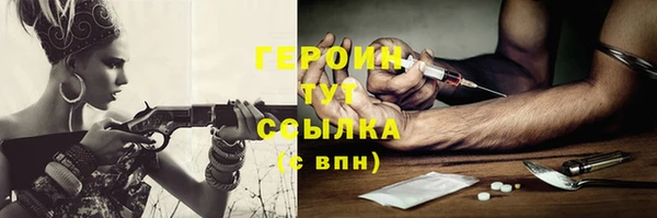 мет Абдулино