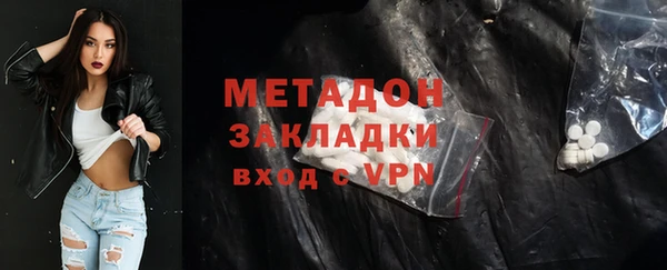 бошки Абаза