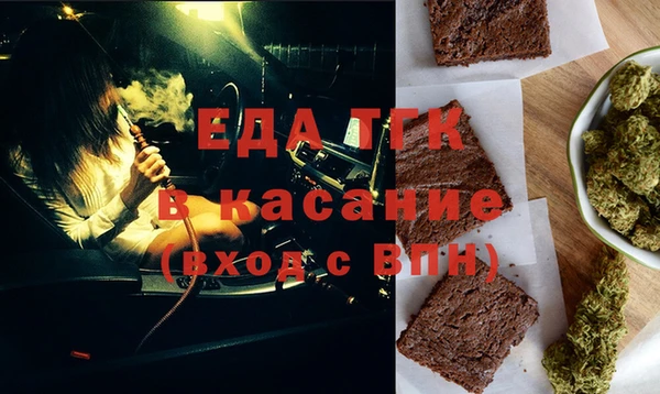 бошки Абаза