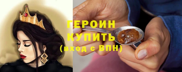 дистиллят марихуана Абинск