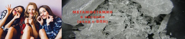дистиллят марихуана Абинск