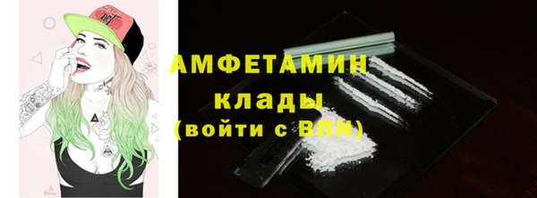 мет Абдулино