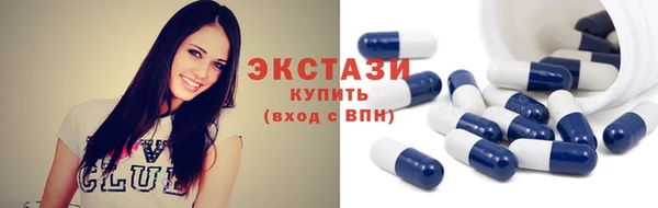 бошки Абаза