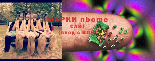бошки Абаза