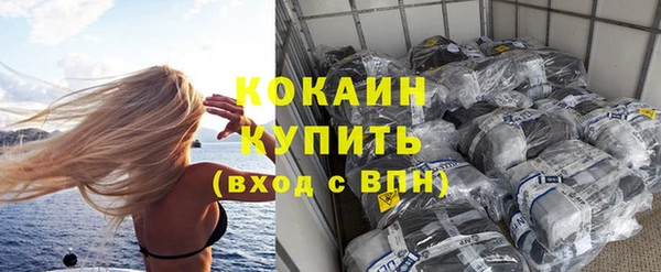 дистиллят марихуана Абинск