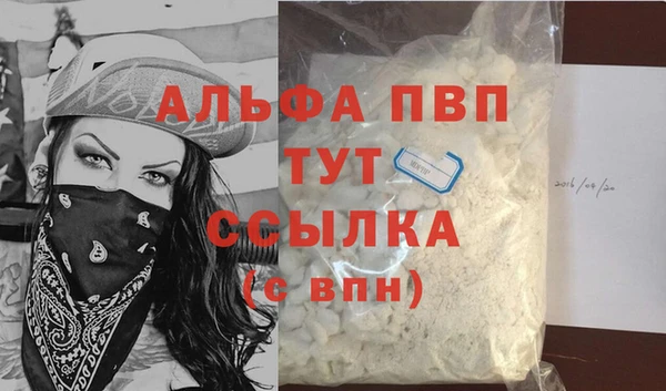 мет Абдулино