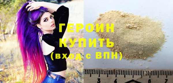 метамфетамин Нефтекумск