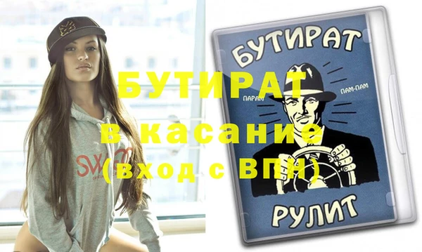 мет Абдулино