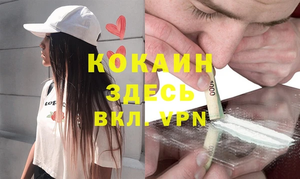 метамфетамин Нефтекумск
