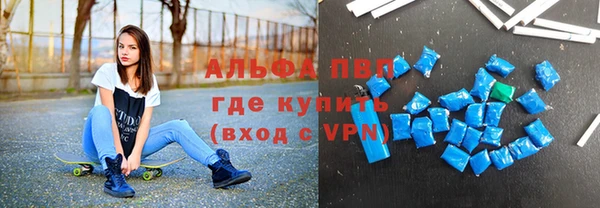 бошки Абаза