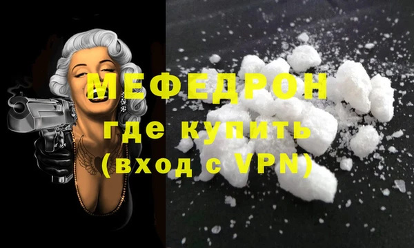 мет Абдулино