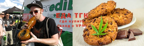 прущие грибы Нефтегорск