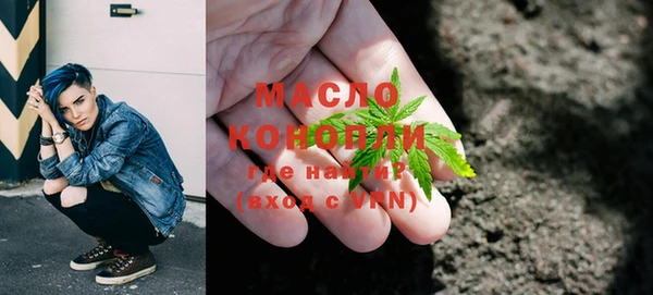 прущие грибы Нефтегорск