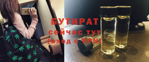 мет Абдулино