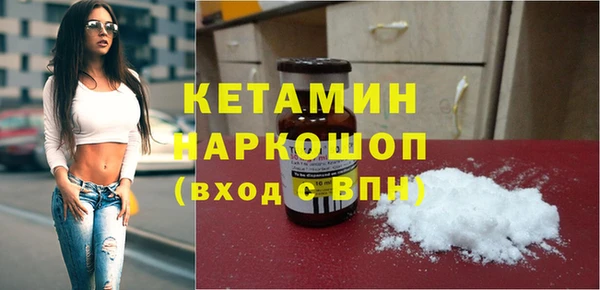 бошки Абаза