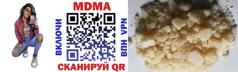 МДМА кристаллы  наркошоп  Кораблино 