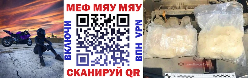 Меф кристаллы  shop телеграм  Кораблино 