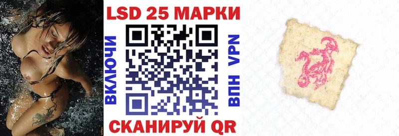 Марки 25I-NBOMe 1500мкг Кораблино